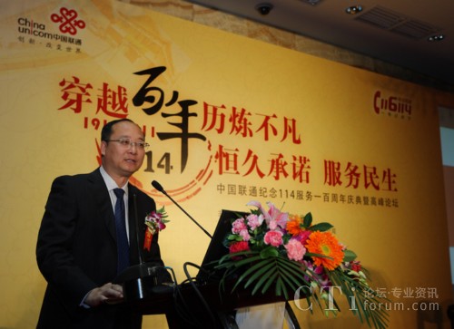 ����(li��n)ͨ������������(j��ng)���vԒ����(du��)114�������cչ��