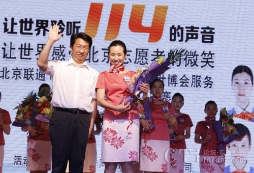 (li��n)ͨ��Ϣ��(d��o)�����޹�˾����(j��ng)����һ���C��