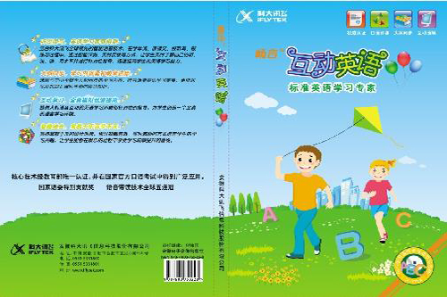 ��һ��������Ӣ�Z�W(xu��)���桱�a(ch��n)Ʒ����