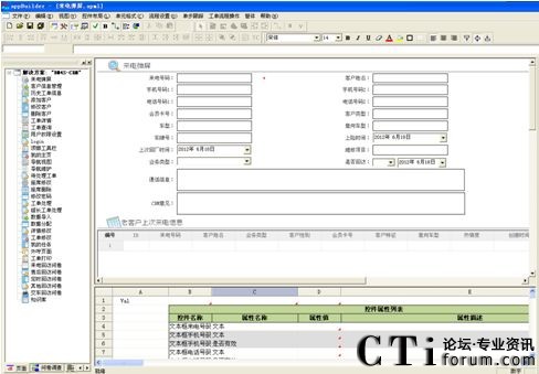 �I(y��)��(w��)�������ù��߽���
