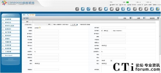 �����_(d��)�®a(ch��n)Ʒ�l(f��)��������������CSR20001.3�汾����
