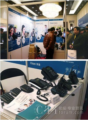 ������2012�������ļ���I(y��)ͨ�Ŵ������վչ�_