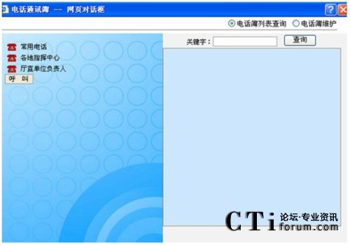 �Ԓ����(sh��)���б���ԃ(x��n)�(y��)��