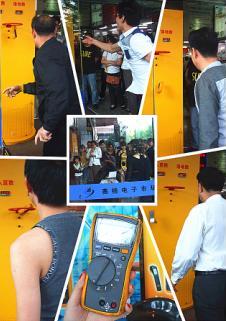 �������_��ȫ�����}·�ݻ��(d��ng)