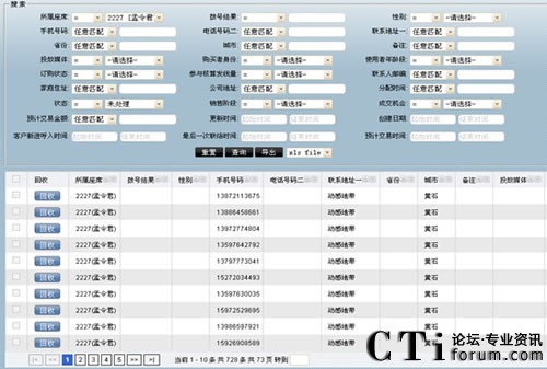 ���ͨ�casterCC(li��n)�ϰl(f��)���ҕُ(g��u)���������ϵ�y(t��ng)