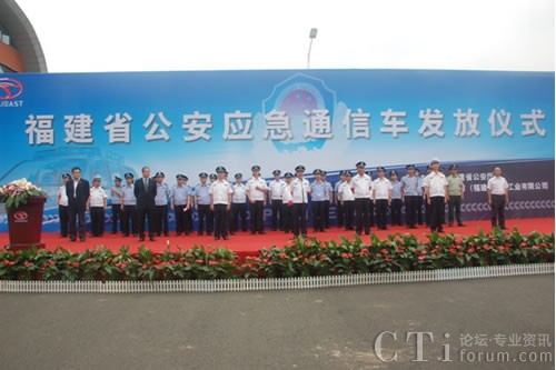 海能達(dá)正式交付福建省公安應(yīng)急通信車項目