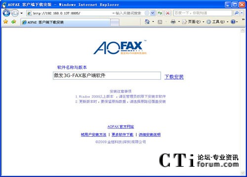 http://www.zhaolingmuyuan.com/factory/list/www.aofax.com/'http://www.zhaolingmuyuan.com/factory/list/www.aofax.com/'