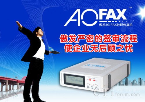 AOFAX�W(w��ng)�j(lu��)����ϵ�y(t��ng)