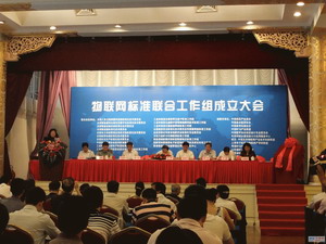 �Ї���(li��n)�W(w��ng)��(bi��o)��(zh��n)(li��n)�Ϲ����M�������(hu��)