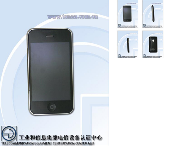 工信部電信設(shè)備認(rèn)證中心查詢結(jié)果對應(yīng)的蘋果iPhone手機(jī)外觀