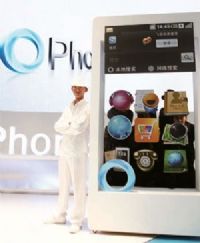 Ophone手機(jī)操作系統(tǒng)是未來(lái)移動(dòng)互聯(lián)網(wǎng)的入口