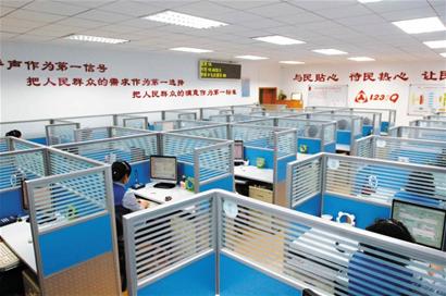 青島市政服務(wù)熱線(xiàn)推微笑服務(wù)