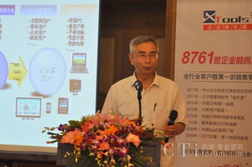 �Ї�����ԺԺʿ���Ї���ӌW(xu��)����Ӌ�㌣��ί�T��������ί�T �߹���