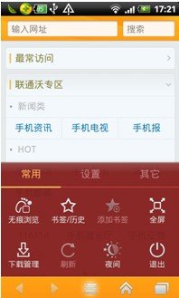 ���T���֙C�g�[�������x�