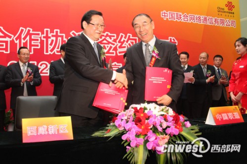 ���ʡί��ί����ʡ�L(zh��ng)�������^(q��)�h��ί��(sh��)ӛ����ί��(hu��)���ν�����ͬ�Ї�(gu��)(li��n)ͨ������(j��ng)�������º����(zh��n)�Ժ����f(xi��)�h��