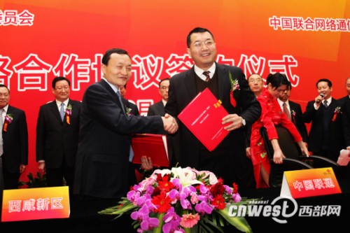 �����^(q��)�h��ί����(sh��)ӛ����ί��(hu��)����(w��)��������܊ͬ�Ї�(gu��)(li��n)ͨ����ֹ�˾����(j��ng)���x��(gu��)�c�����(xi��ng)Ŀ�����f(xi��)�h��