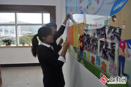 楚雄分公司10088貴賓服務(wù)專(zhuān)線班組文化建設(shè)