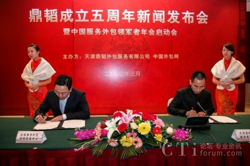 ȫ������(w��)�����ԇ�������ď����w���Σ��������wCEO�R�������ң�