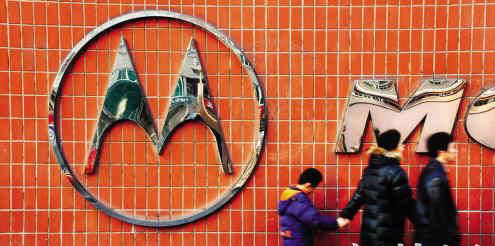 商務(wù)部受反壟斷調(diào)查影響 將嚴查谷歌收購摩托