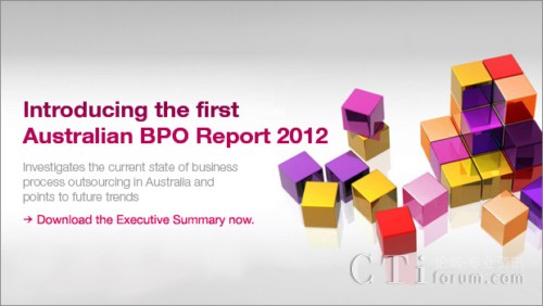 2012��Ĵ�����BPO���